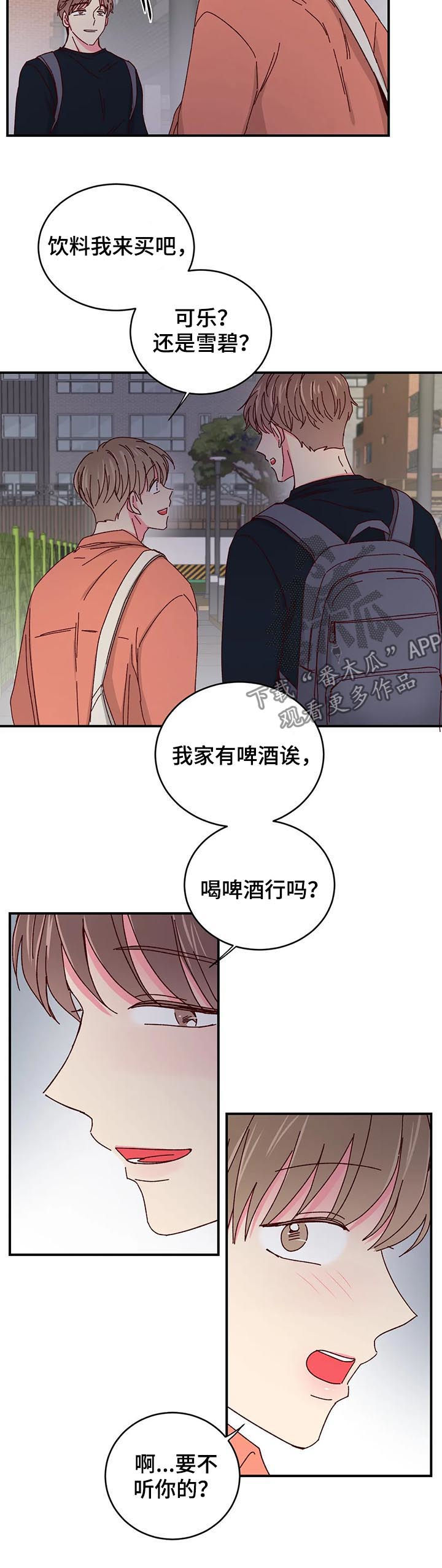 第35话6