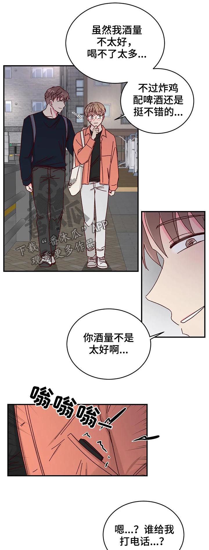 第35话7