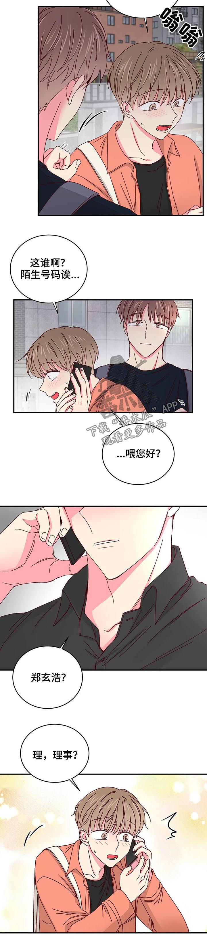 第35话8