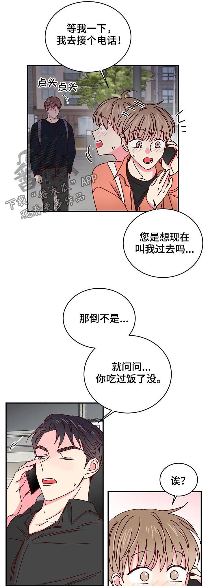 第35话9
