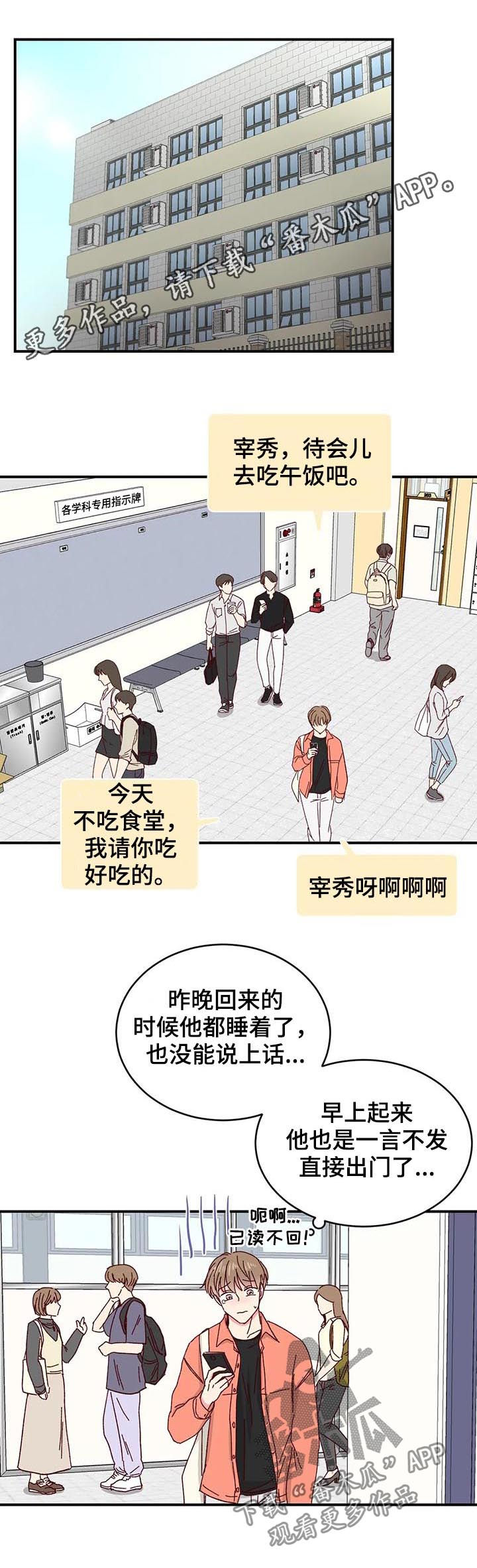 第34话0