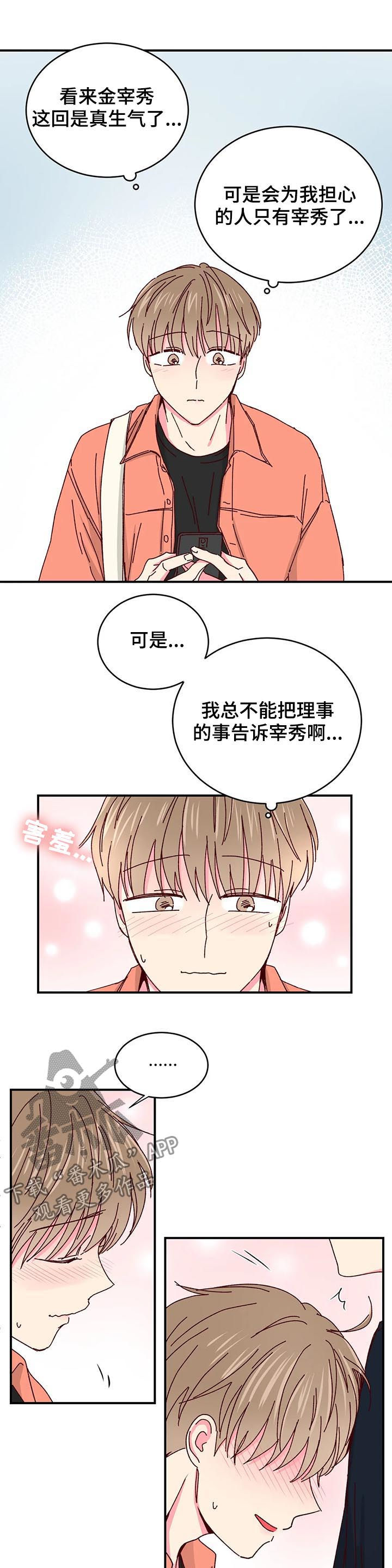 第34话1