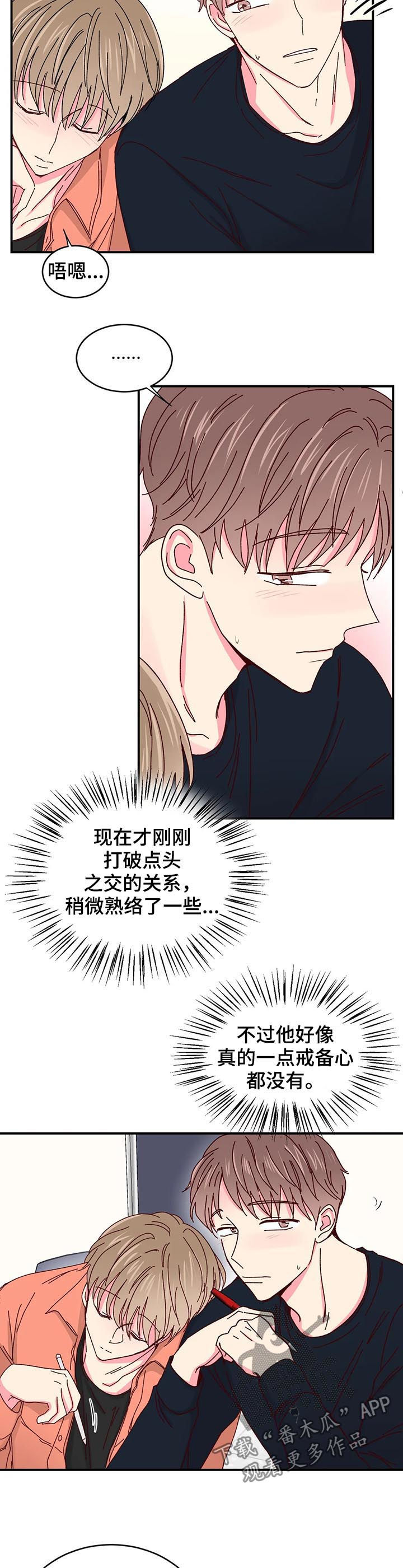 第34话10