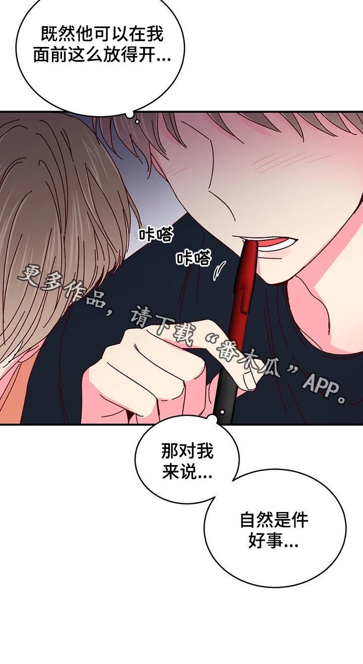第34话11