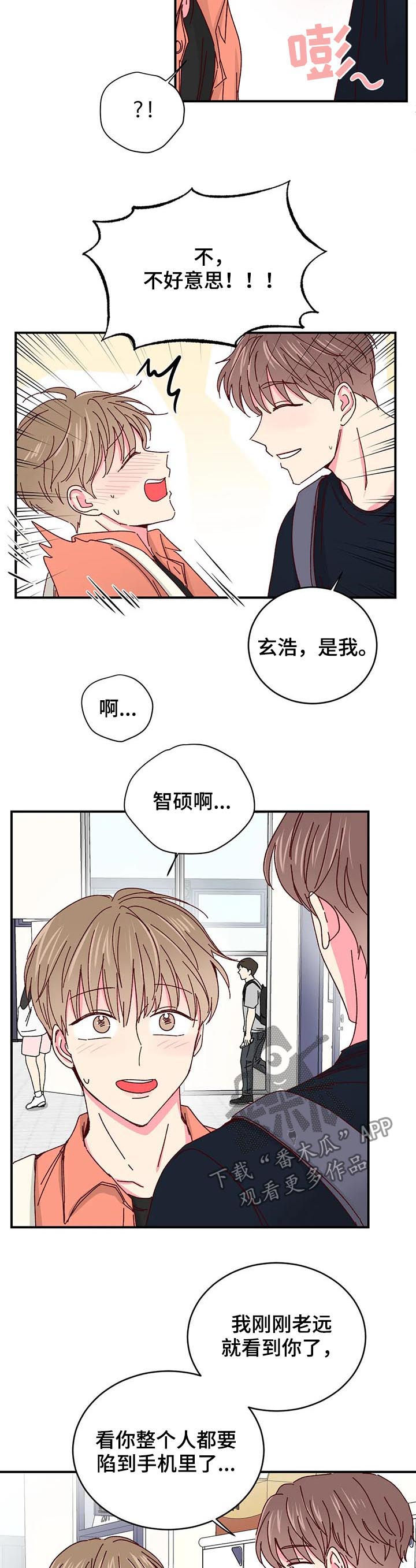 第34话2