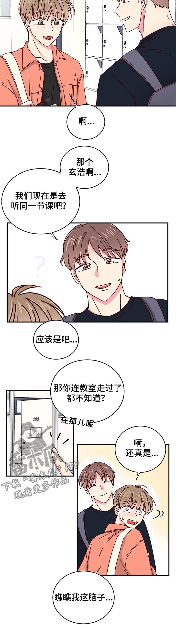 第34话3