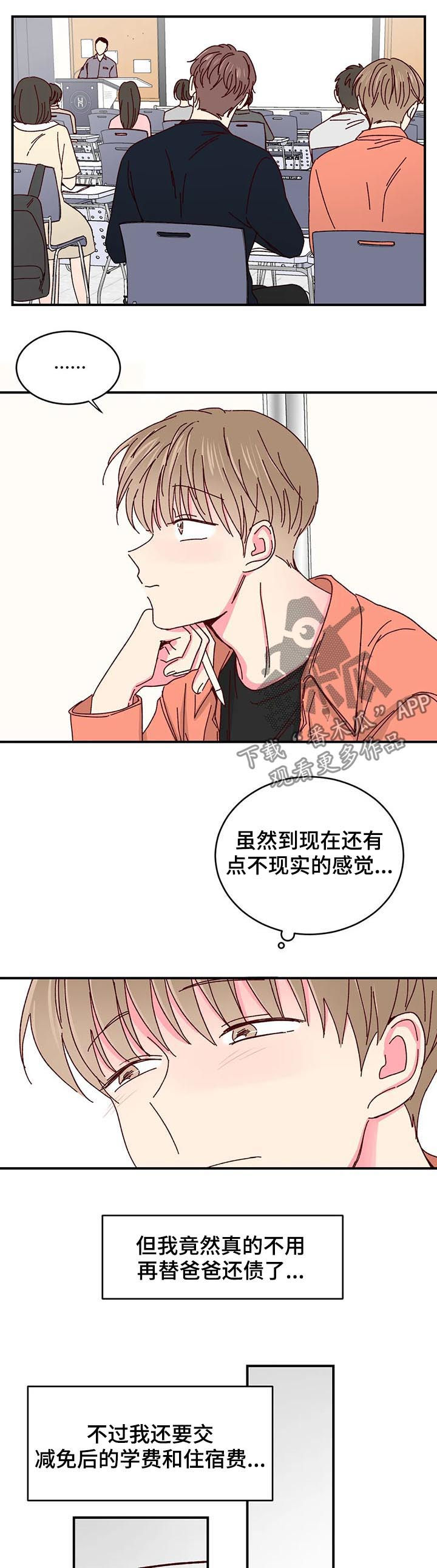 第34话4
