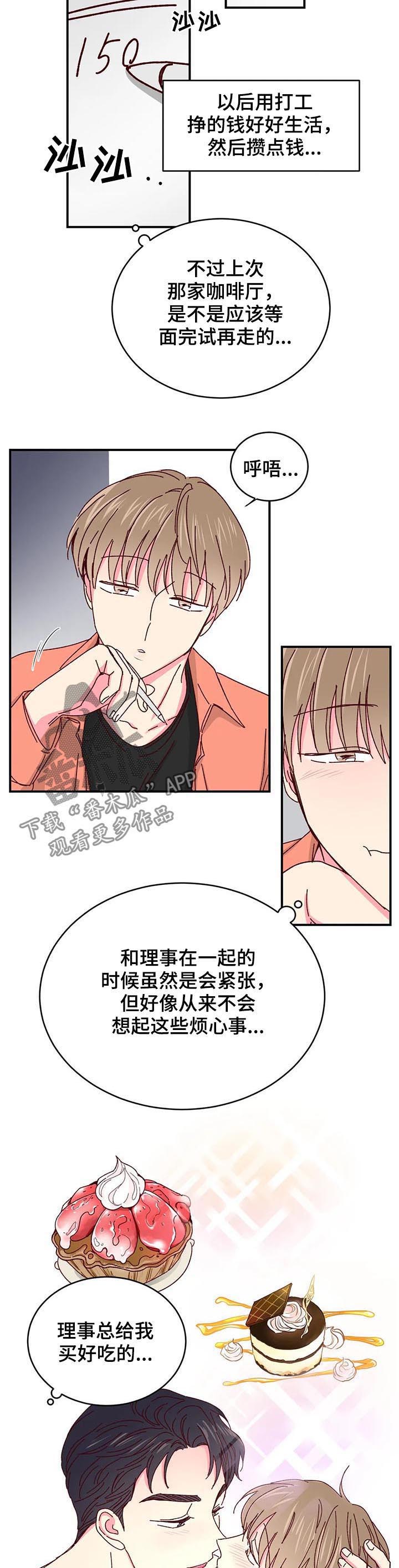 第34话5