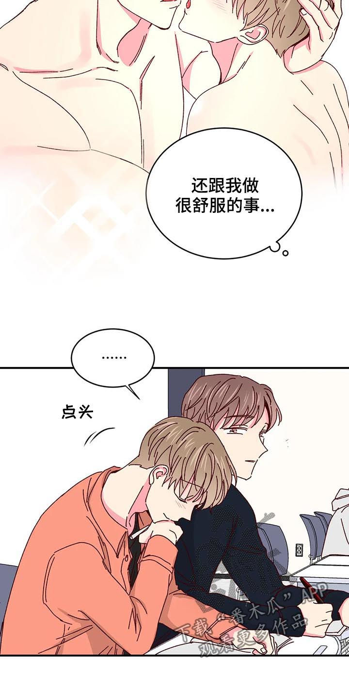 第34话6