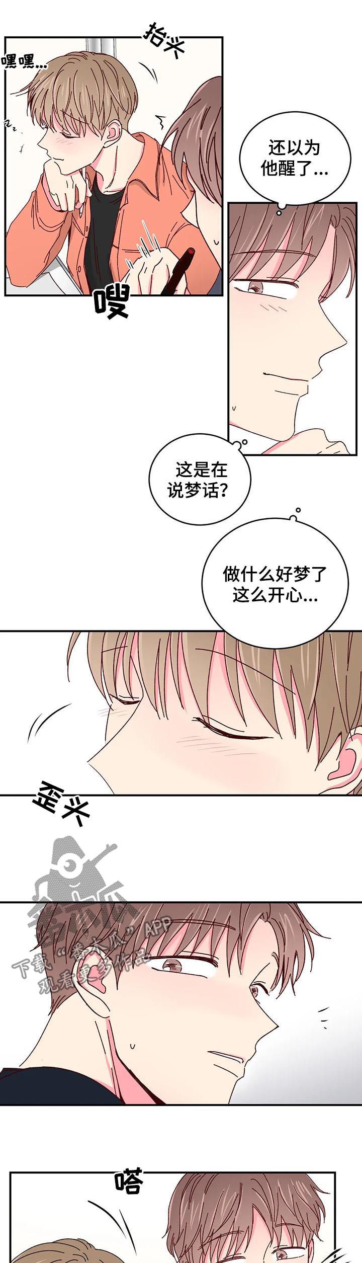 第34话9