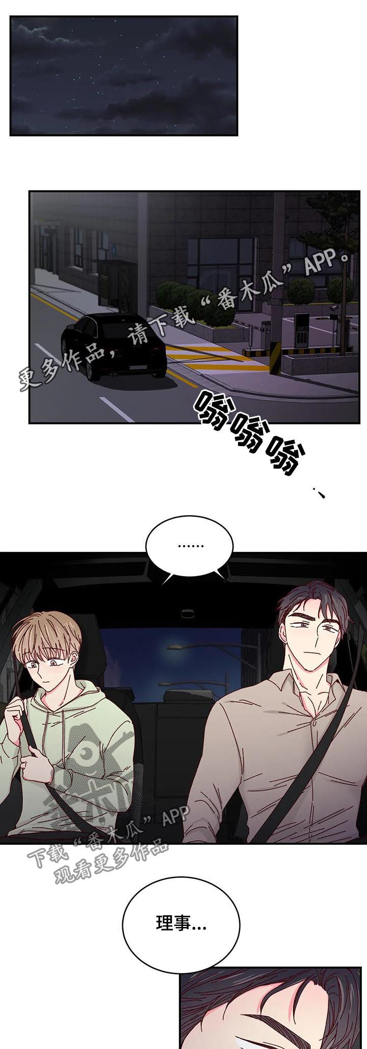 第33话0