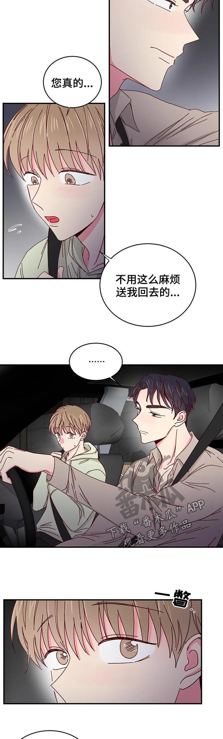 第33话1