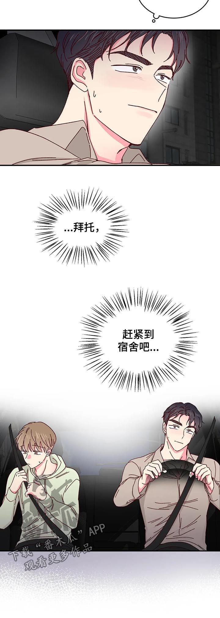 第33话5