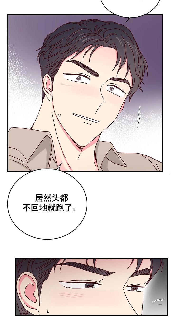 第33话9