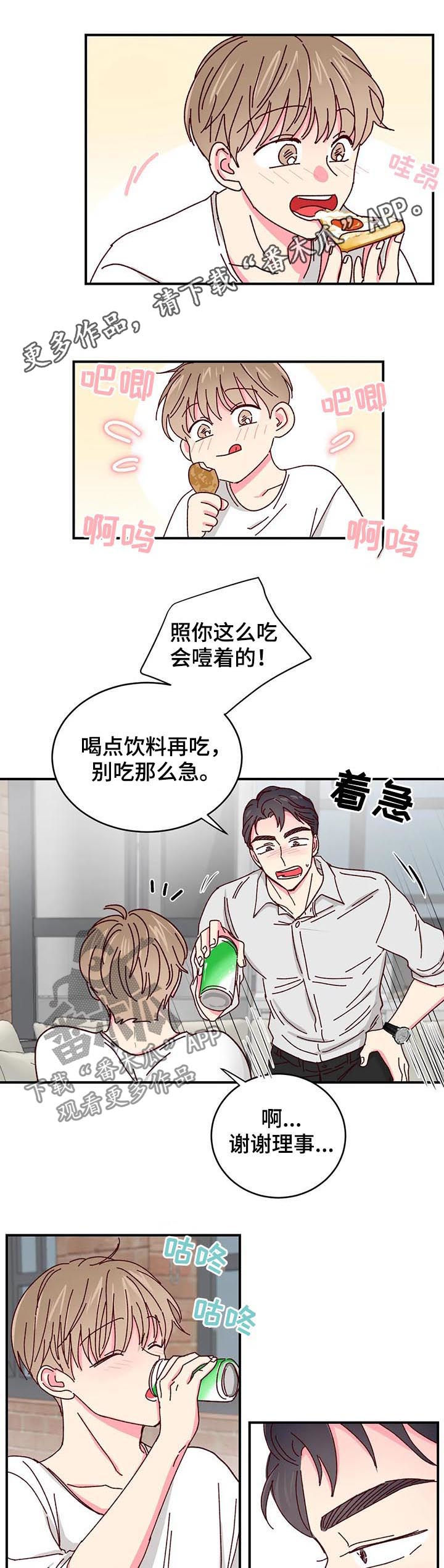 第32话0
