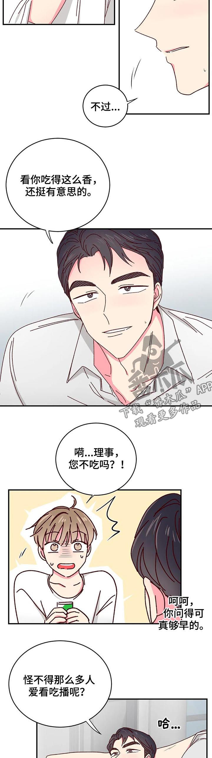 第32话1