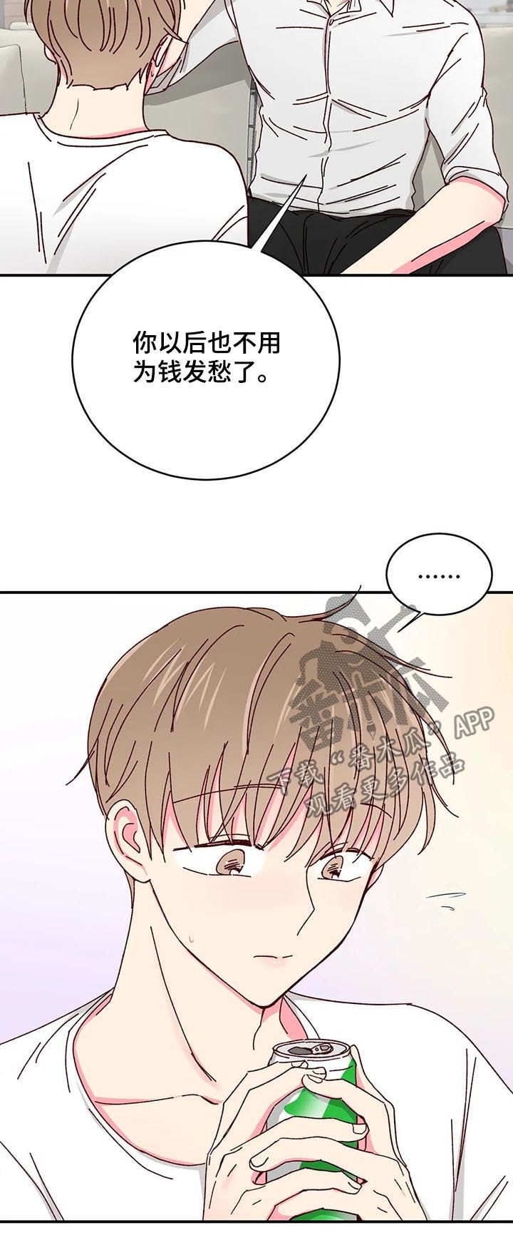 第32话3