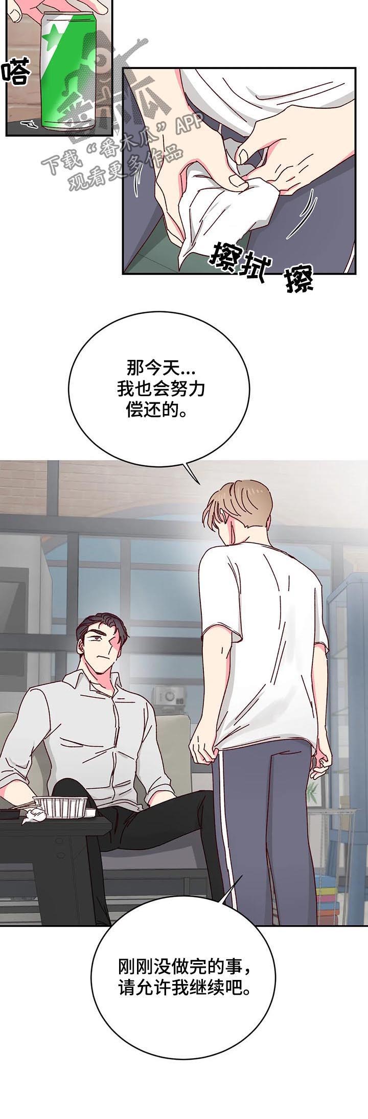 第32话8
