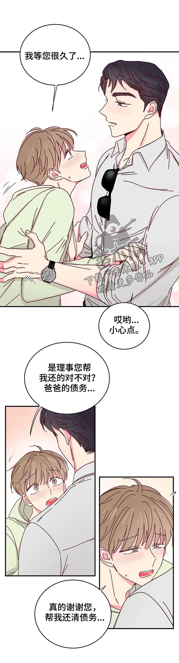 第31话0