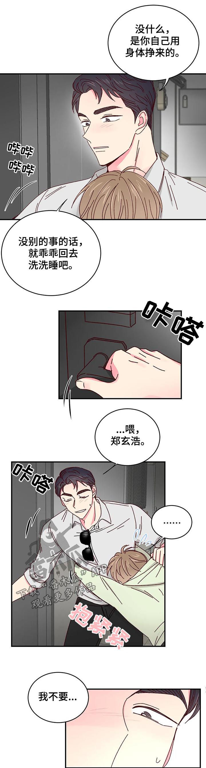 第31话1