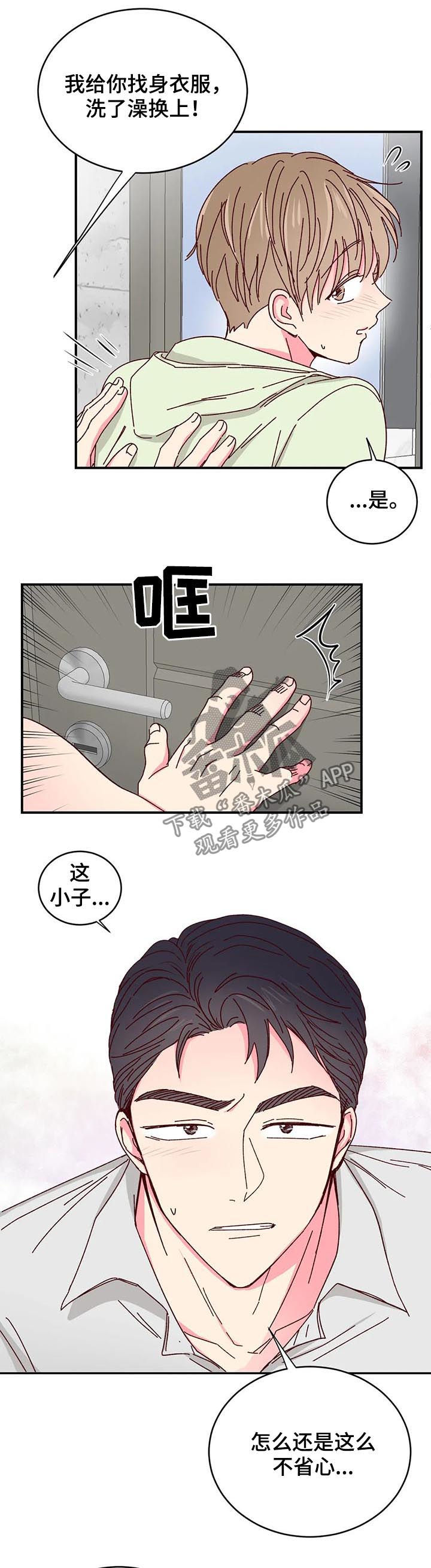 第31话4