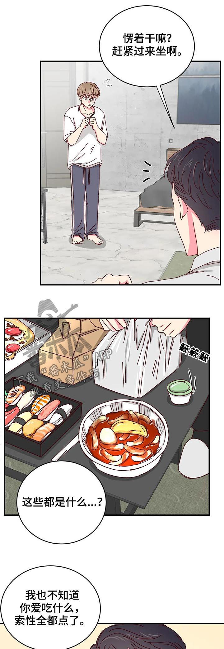 第31话7