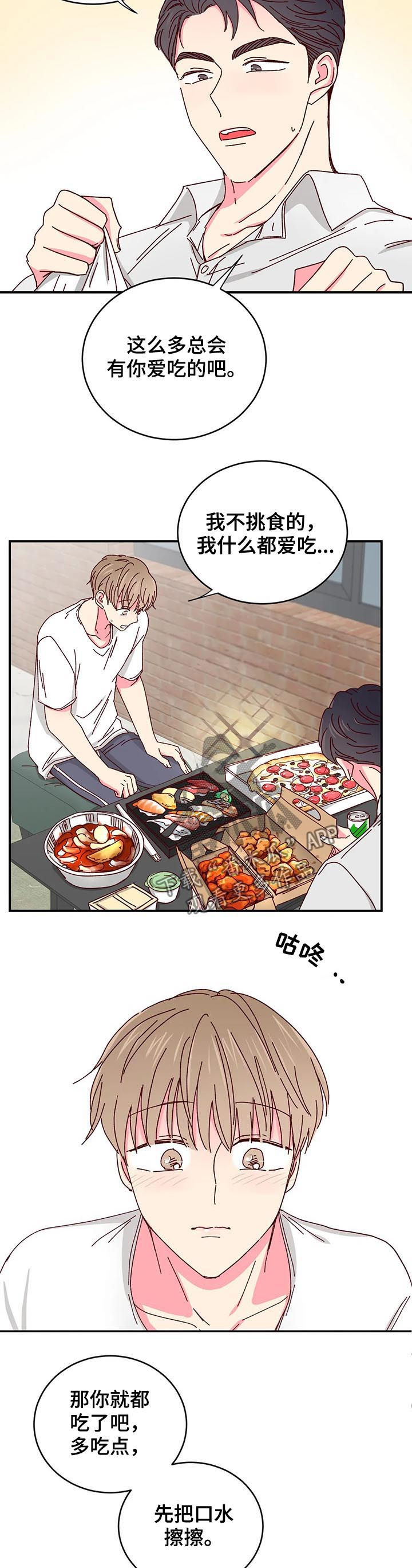 第31话8