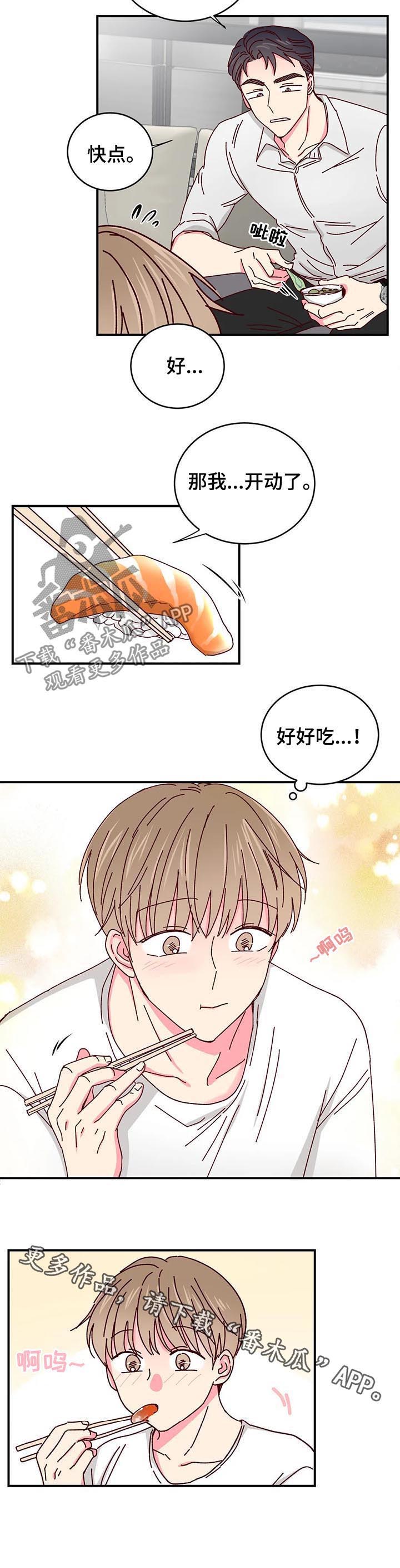 第31话9