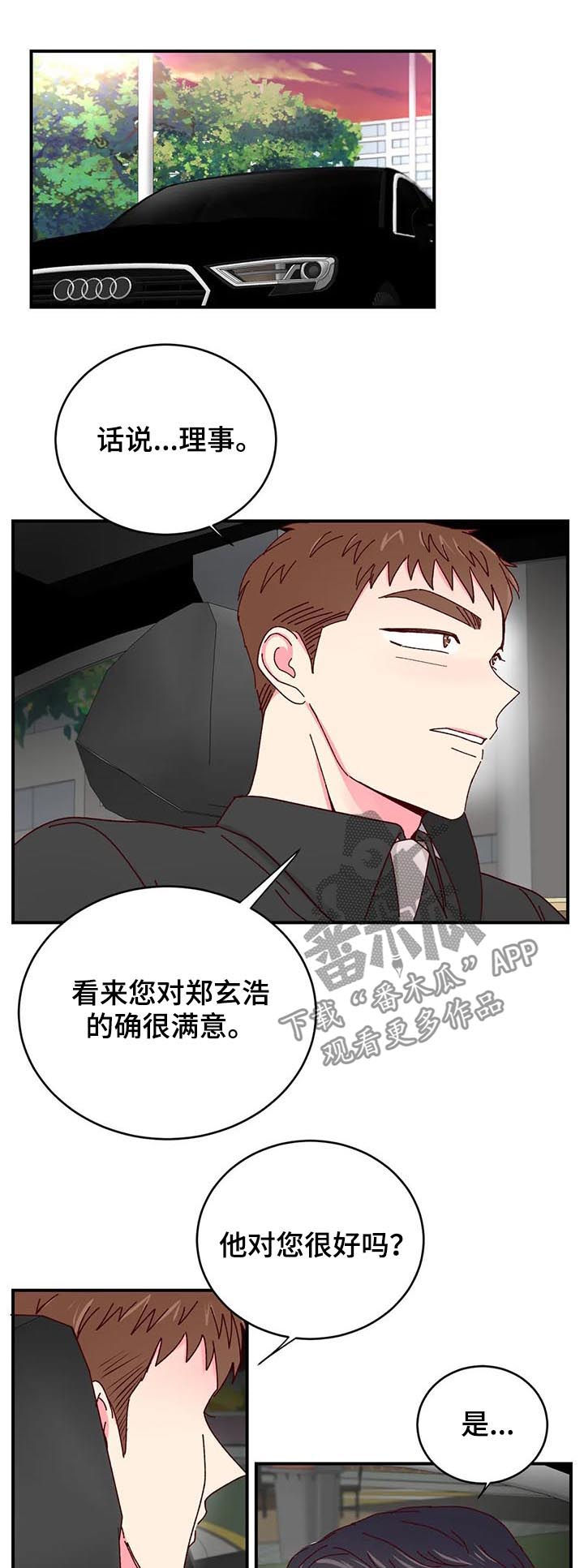 第30话1