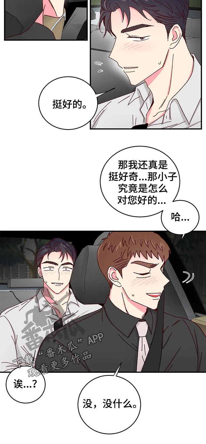 第30话2
