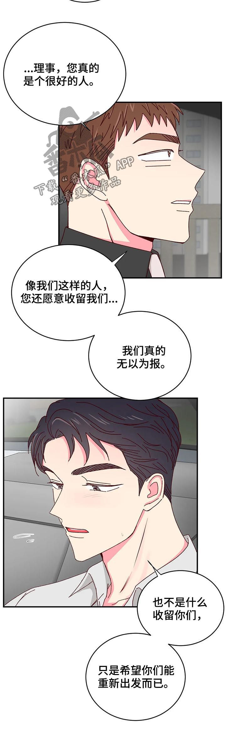 第30话4