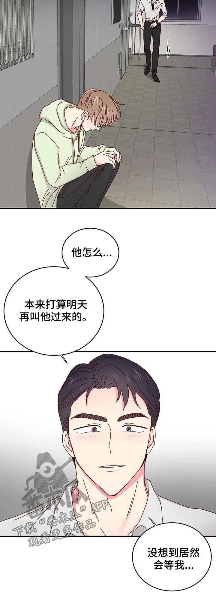 第30话8