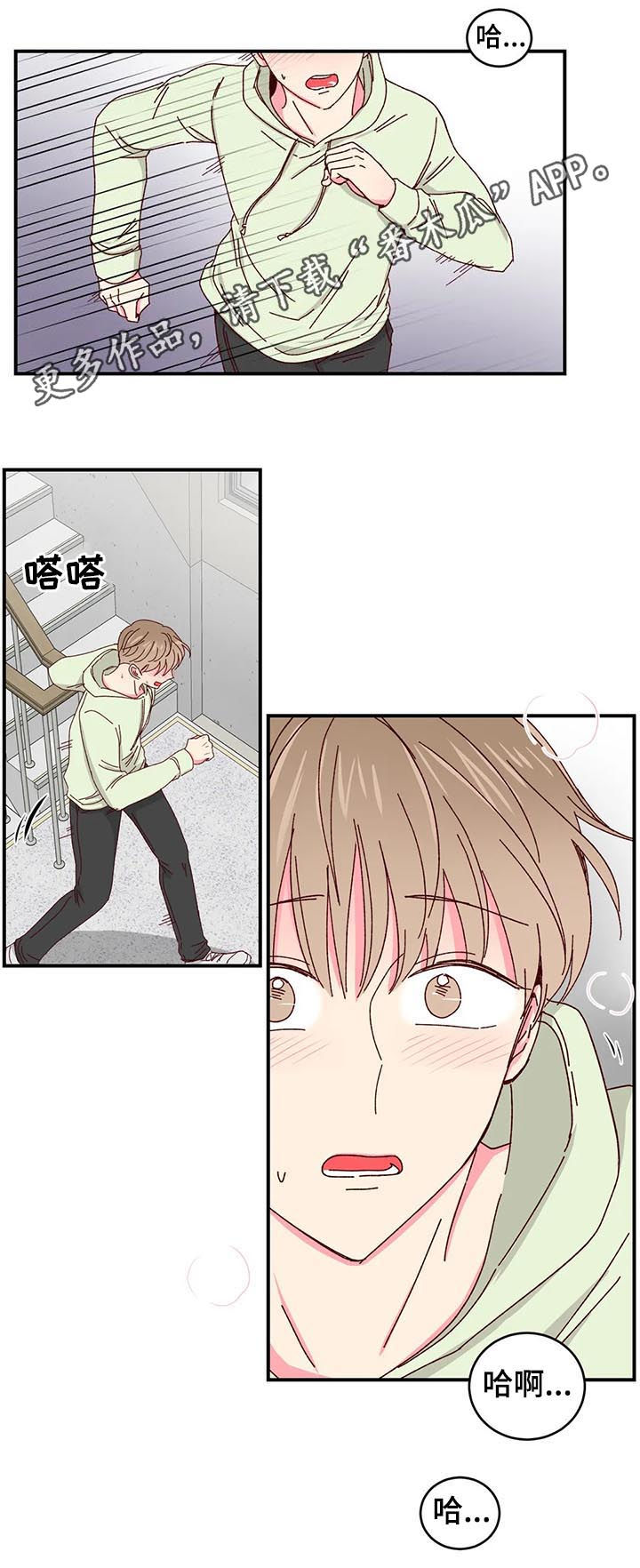 第29话0