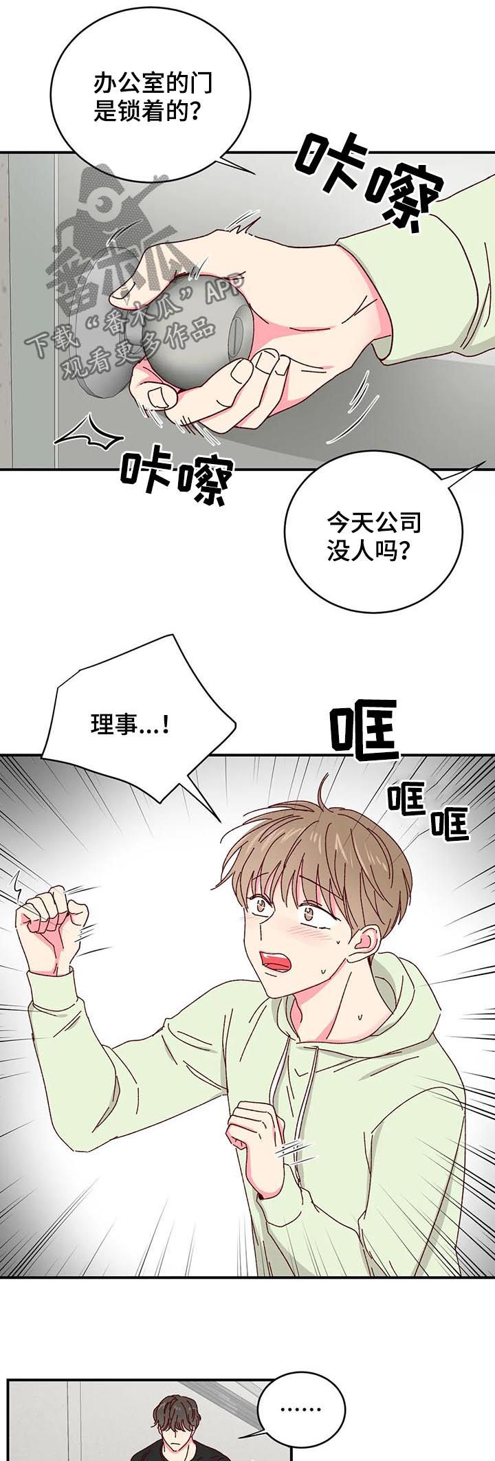第29话1