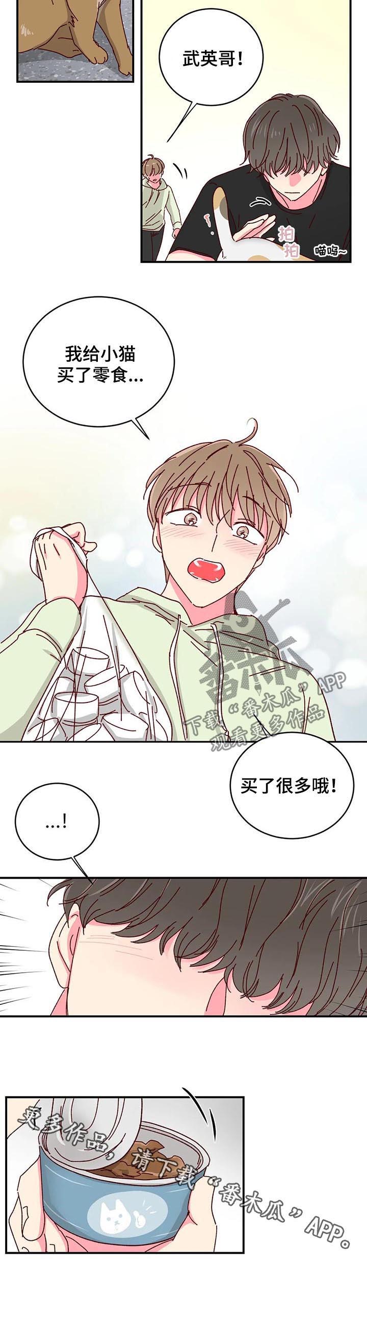 第29话10