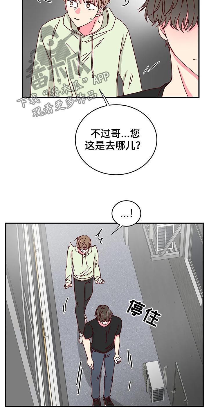 第29话5