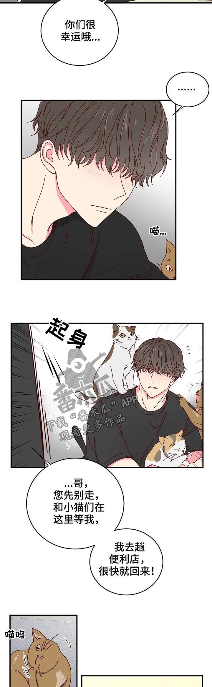 第29话9