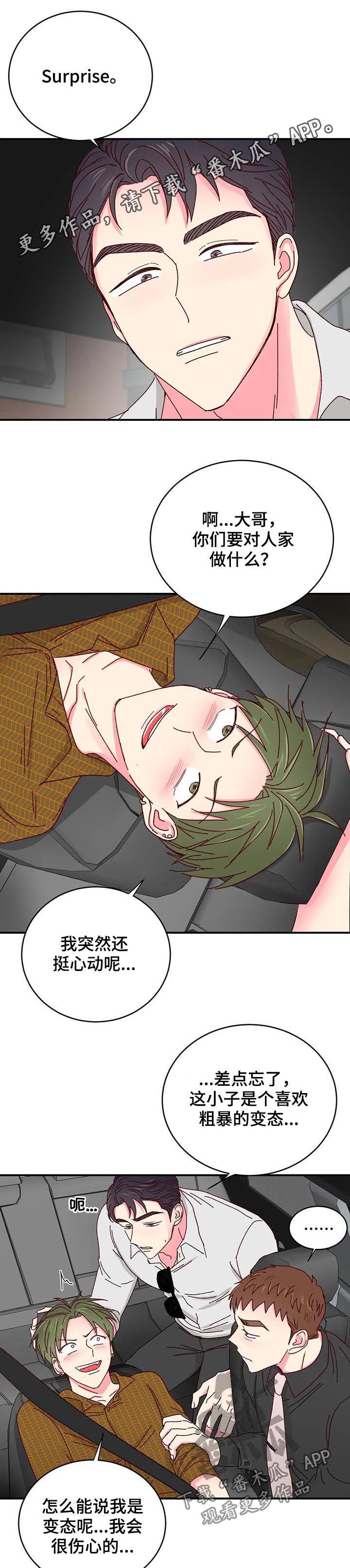 第28话0