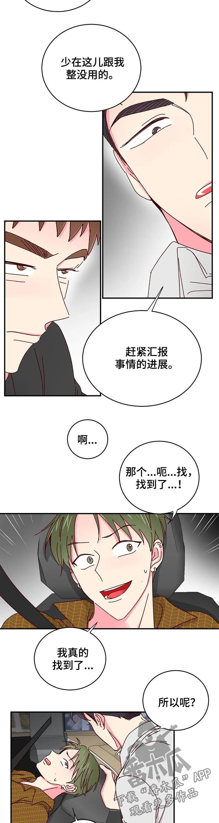 第28话1