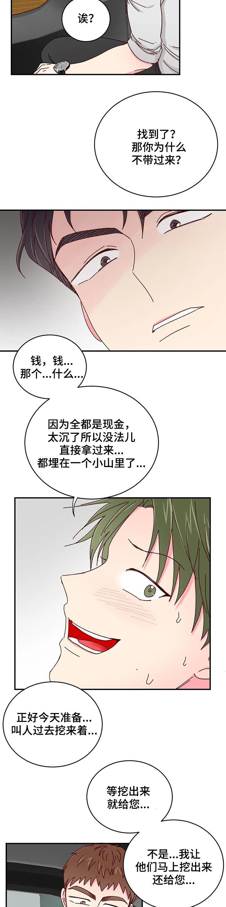 第28话2