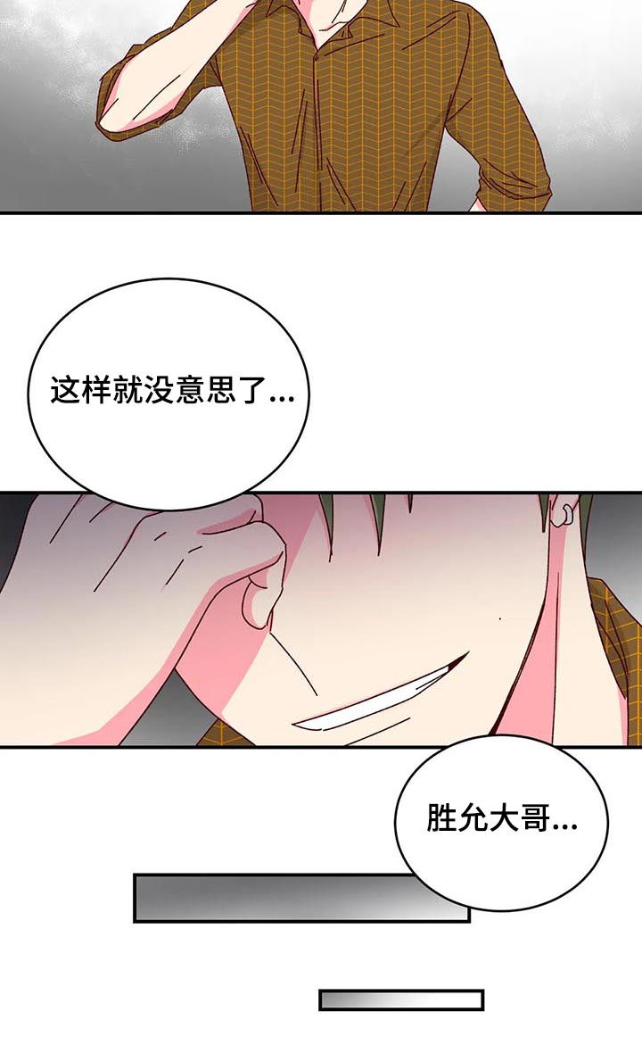 第28话7