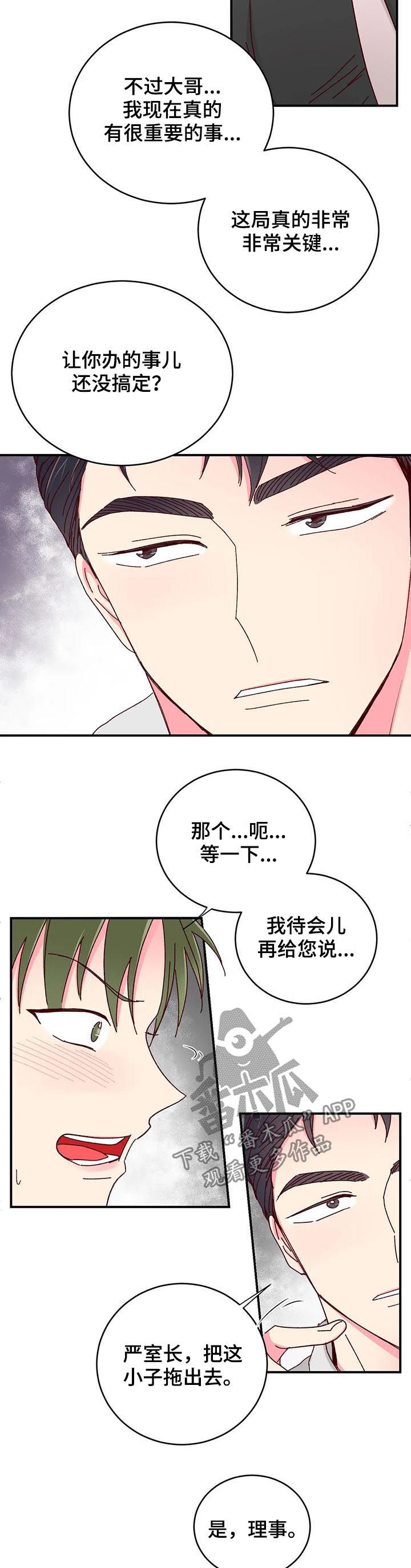 第27话1