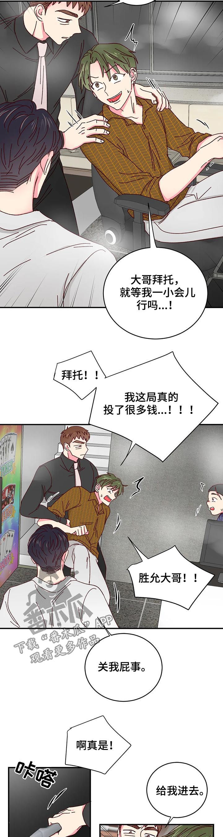 第27话2