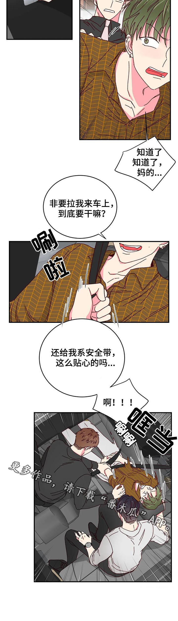 第27话3