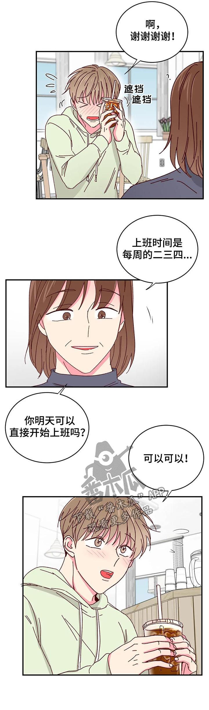 第27话4