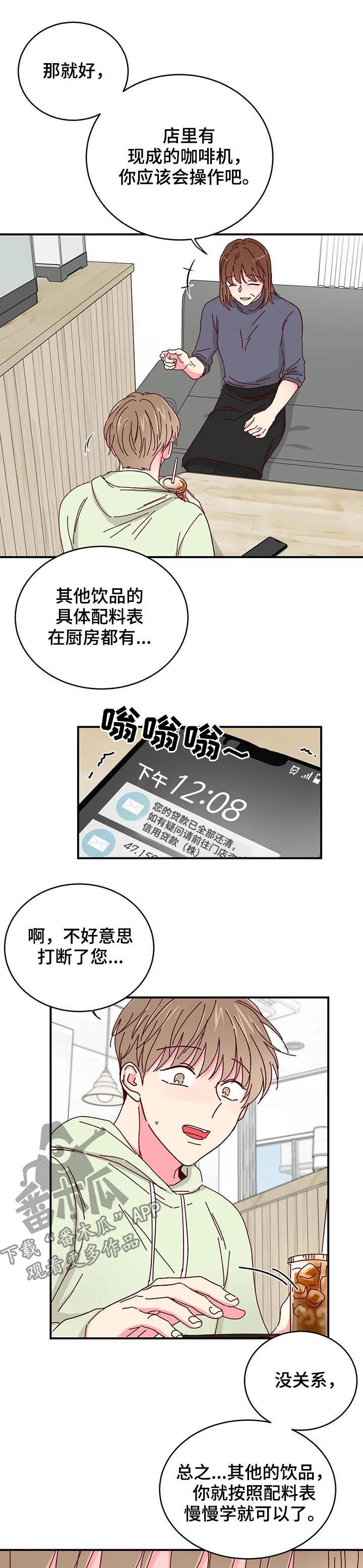 第27话5