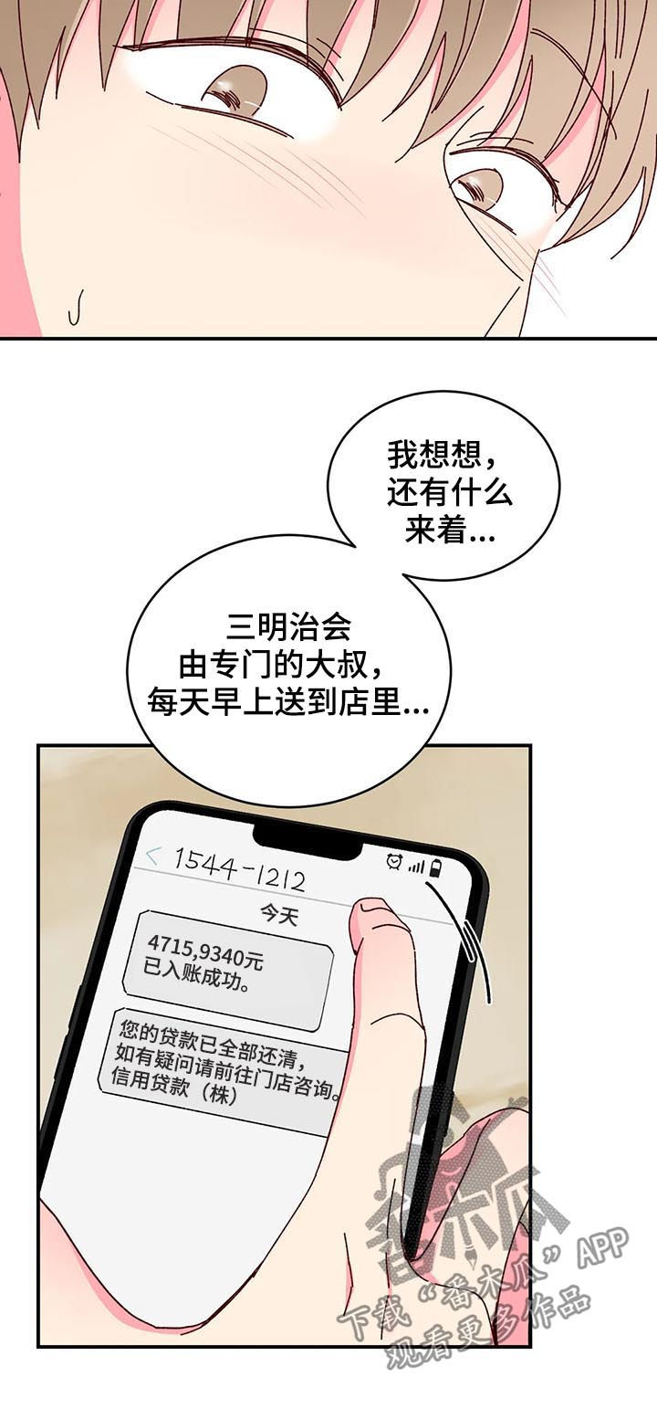第27话6