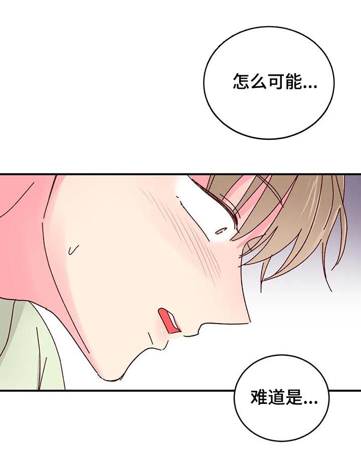 第27话7