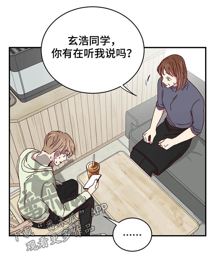 第27话8