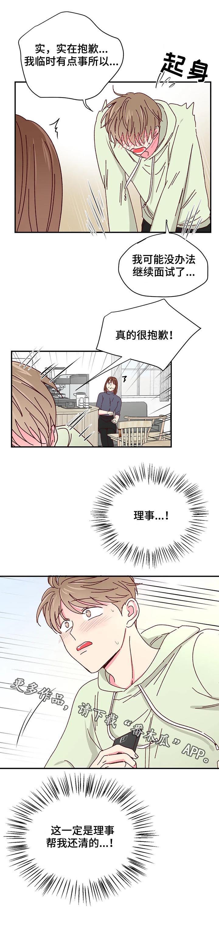 第27话9